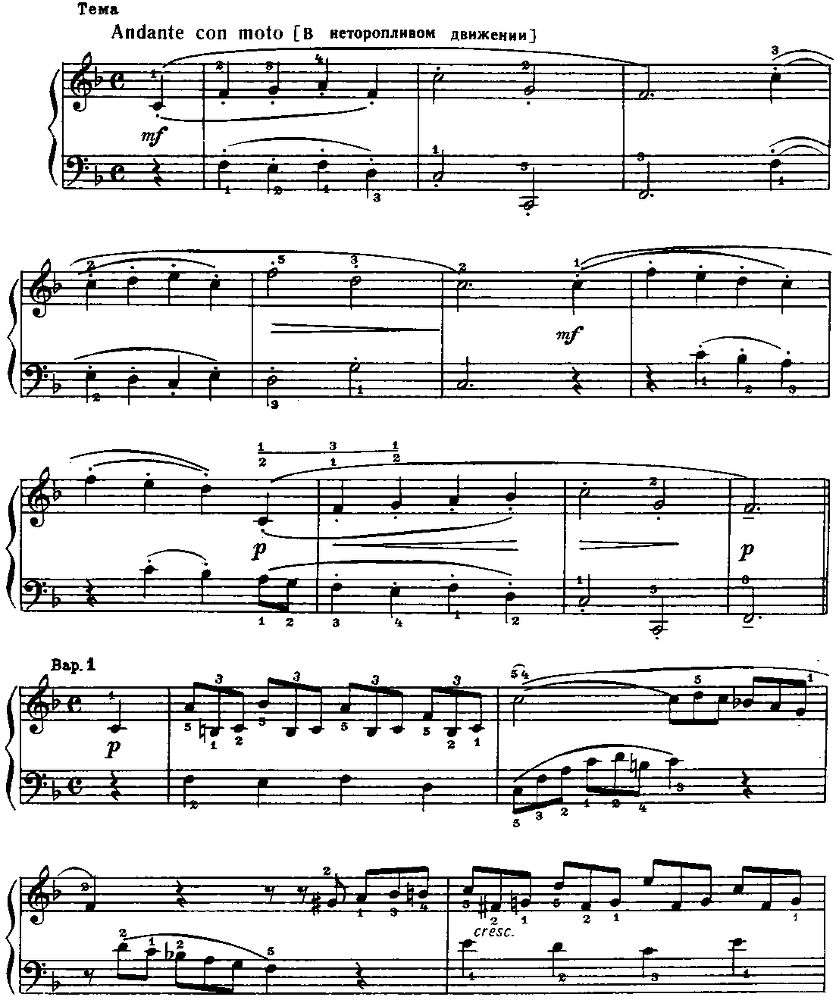 Музыка для детей, выпуск 4 - image157.png