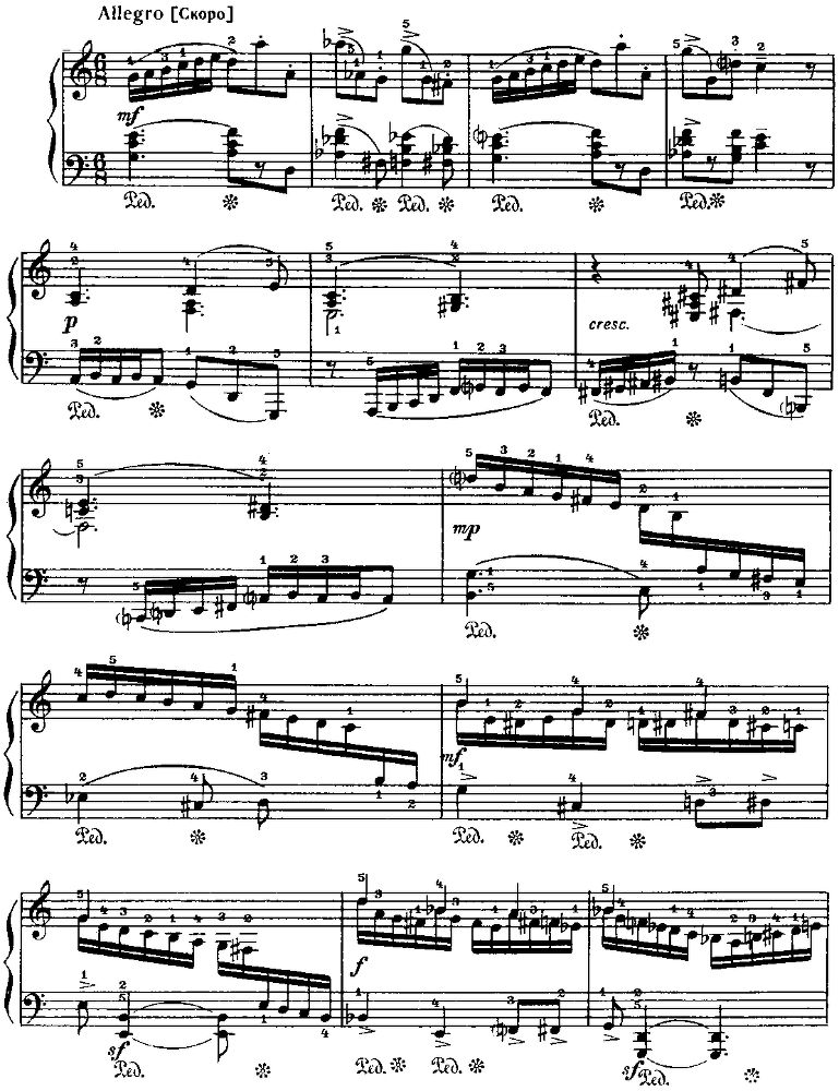 Музыка для детей, выпуск 4 - image162.png