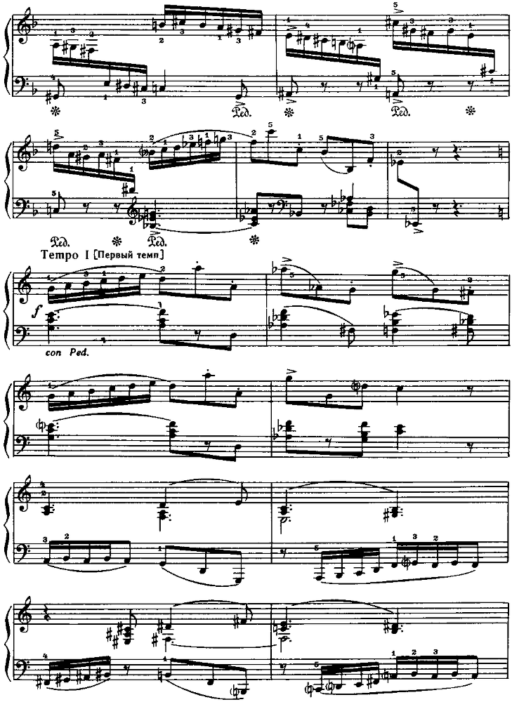 Музыка для детей, выпуск 4 - image164.png