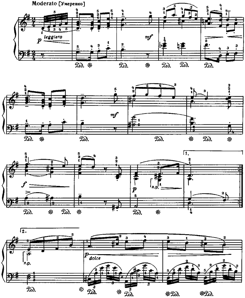 Музыка для детей, выпуск 4 - image166.png