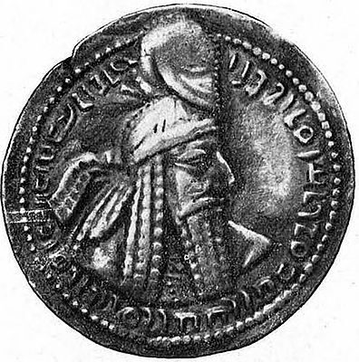 История Ирана с древнейших времен до конца XVIII века - i_033.jpg