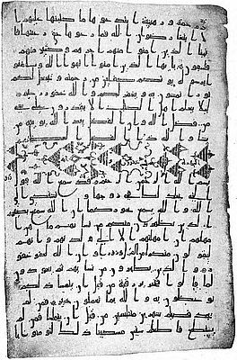 История Ирана с древнейших времен до конца XVIII века - i_039.jpg