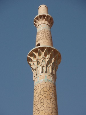 История Ирана с древнейших времен до конца XVIII века - i_045.jpg