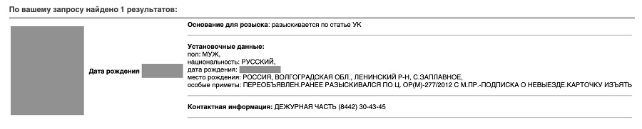 Не можете найти работу? Проверьте свою репутацию! - _1.jpg