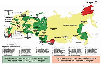 Интересы государства и МБ в области налогообложения - _4.jpg