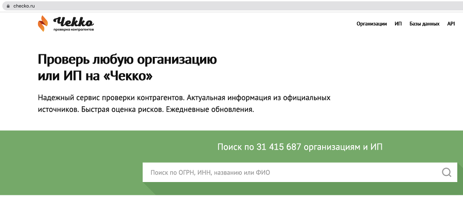 21 способ проверить работодателя перед трудоустройством - i_011.jpg