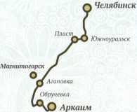 Южный Урал. Заповедные места - image9.jpg