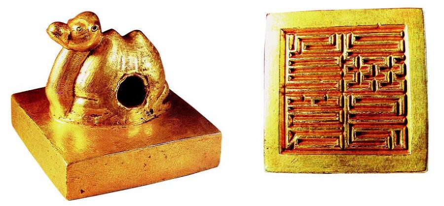 История Тибета - _25.jpg