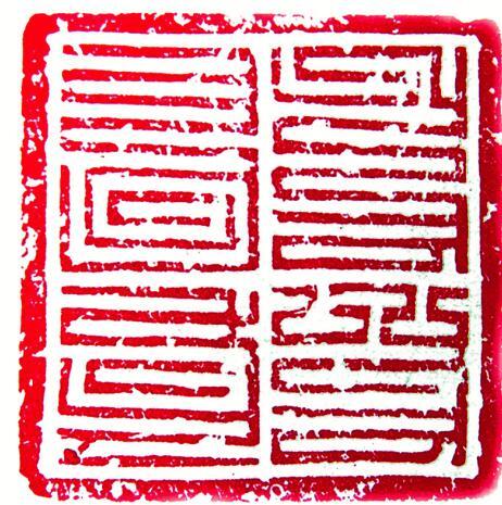 История Тибета - _26.jpg