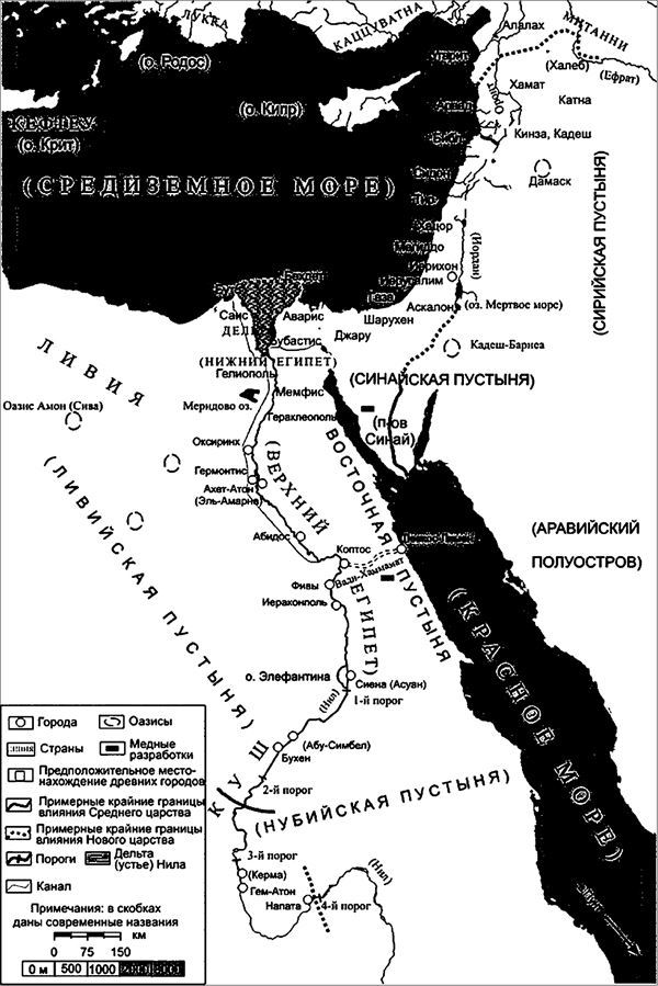 История военного искусства древности - i_016.jpg