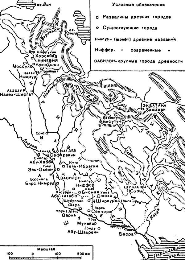 История военного искусства древности - i_034.jpg