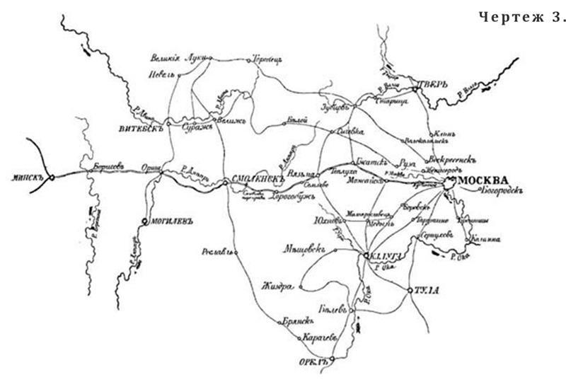 Опыт теории партизанского действия. Записки партизана - i_005.jpg