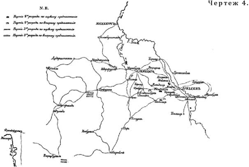 Опыт теории партизанского действия. Записки партизана - i_006.jpg