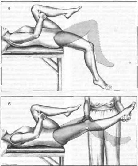 Миофасциальные боли и дисфункции. Руководство по триггерным точкам (в 2-х томах). Том 2. Нижние конечности - _00.jpg_4