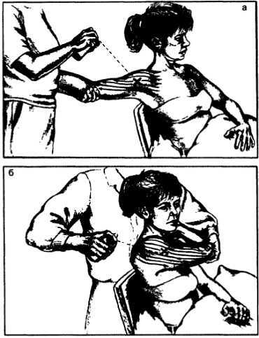 Миофасциальные боли и дисфункции. Руководство по триггерным точкам (в 2-х томах). Том 1. Верхняя половина туловища - _03.jpg_24