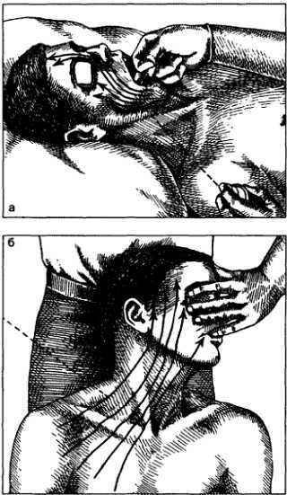 Миофасциальные боли и дисфункции. Руководство по триггерным точкам (в 2-х томах). Том 1. Верхняя половина туловища - _04.jpg_13