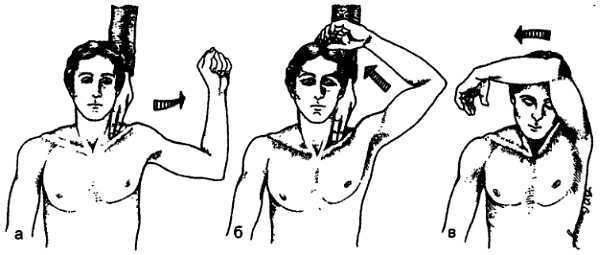 Миофасциальные боли и дисфункции. Руководство по триггерным точкам (в 2-х томах). Том 1. Верхняя половина туловища - _05.jpg_16