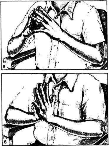 Миофасциальные боли и дисфункции. Руководство по триггерным точкам (в 2-х томах). Том 1. Верхняя половина туловища - _09.jpg_12