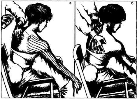 Миофасциальные боли и дисфункции. Руководство по триггерным точкам (в 2-х томах). Том 1. Верхняя половина туловища - _12.jpg_7