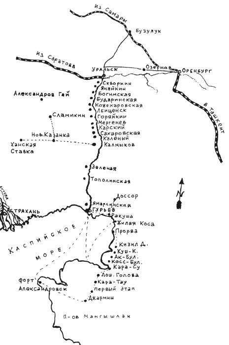 Уральская катастрофа. Воспоминания полковника Генерального штаба - i_006.jpg