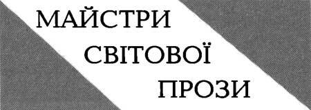 Нехай квітне аспідистра - i_001.jpg