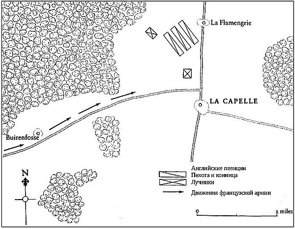 Столетняя война. Том I. Испытание битвой (ЛП) - i_008.jpg
