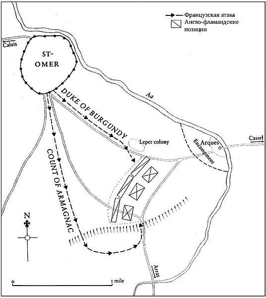 Столетняя война. Том I. Испытание битвой (ЛП) - i_014.jpg