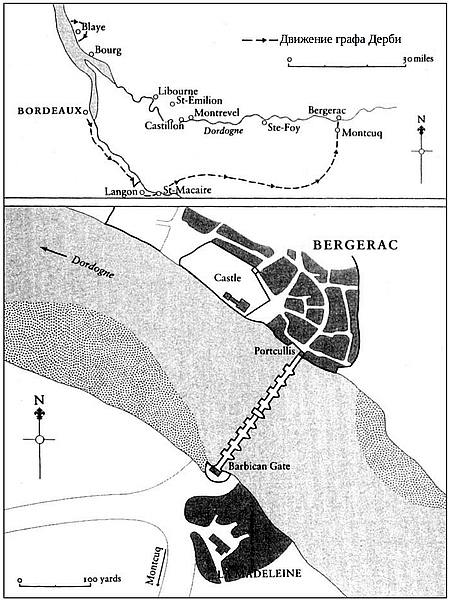 Столетняя война. Том I. Испытание битвой (ЛП) - i_020.jpg