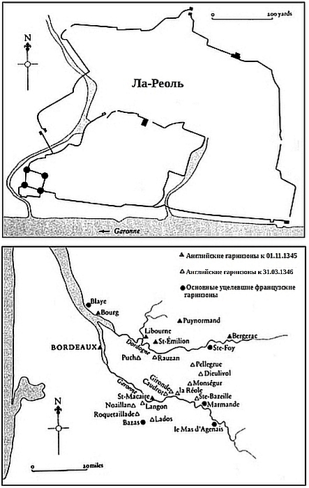 Столетняя война. Том I. Испытание битвой (ЛП) - i_022.jpg