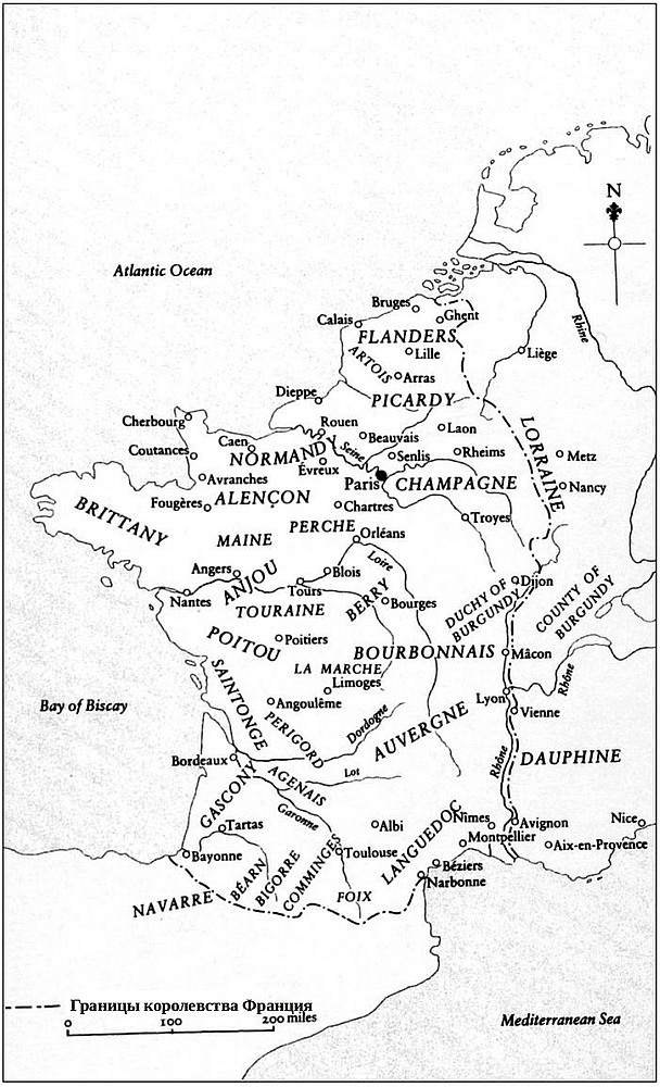 Столетняя война. Том I. Испытание битвой (ЛП) - i_034.jpg