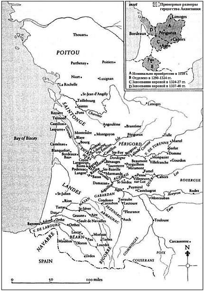 Столетняя война. Том I. Испытание битвой (ЛП) - i_035.jpg