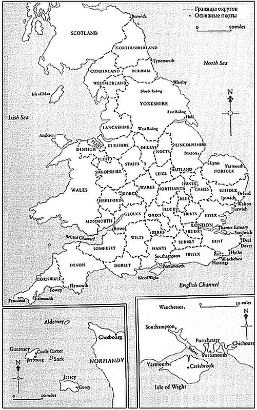 Столетняя война. Том I. Испытание битвой (ЛП) - i_036.jpg