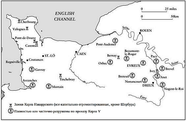 Столетняя война. Том III. Разделенные дома (ЛП) - i_014.jpg