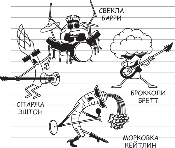 Дневник слабака-16. Звезда спорта - i_074.jpg