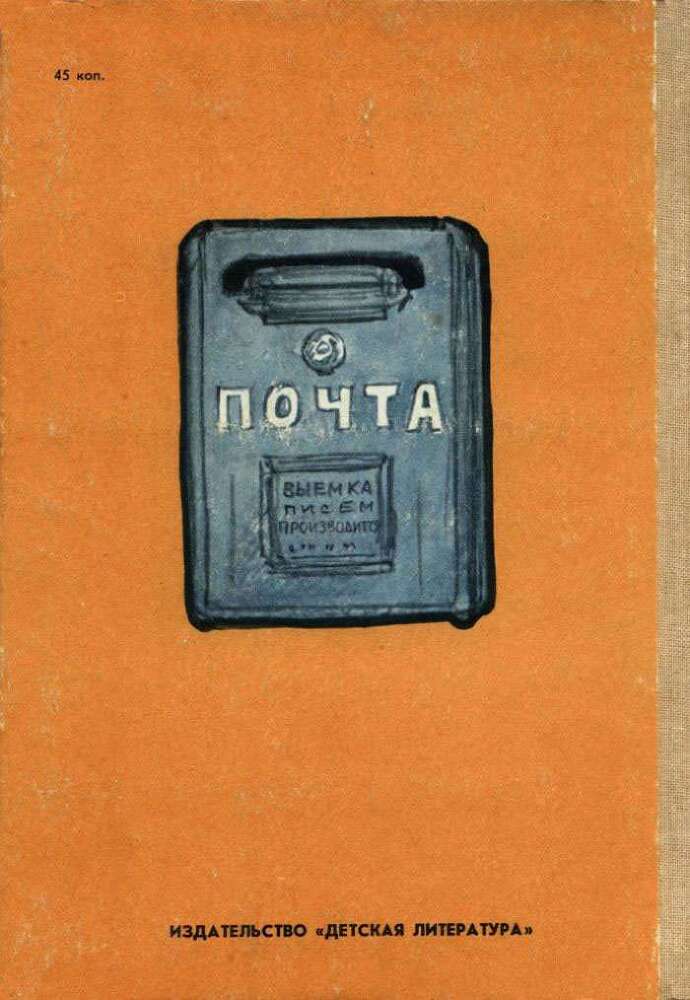 Из какого копытца напиться - i_056.jpg