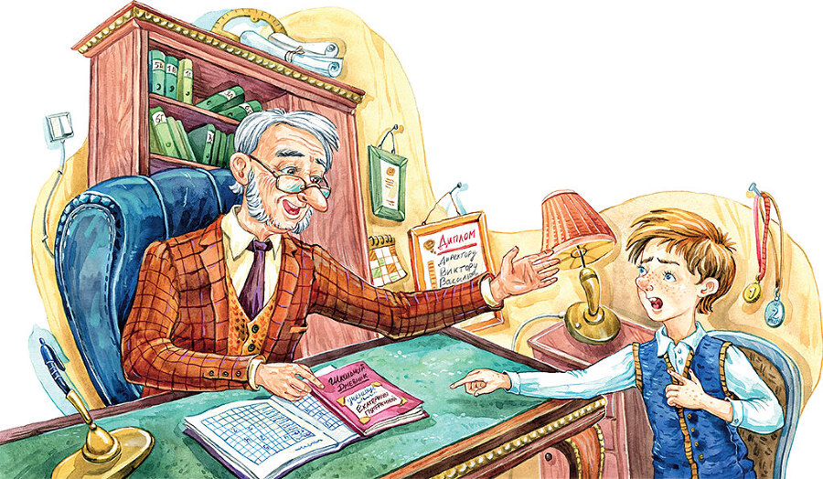 Третье путешествие в Страну невыученных уроков - i_008.jpg