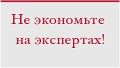 Выгодные и безопасные инвестиции в элитную и коммерческую недвижимость Германии - _7.jpg