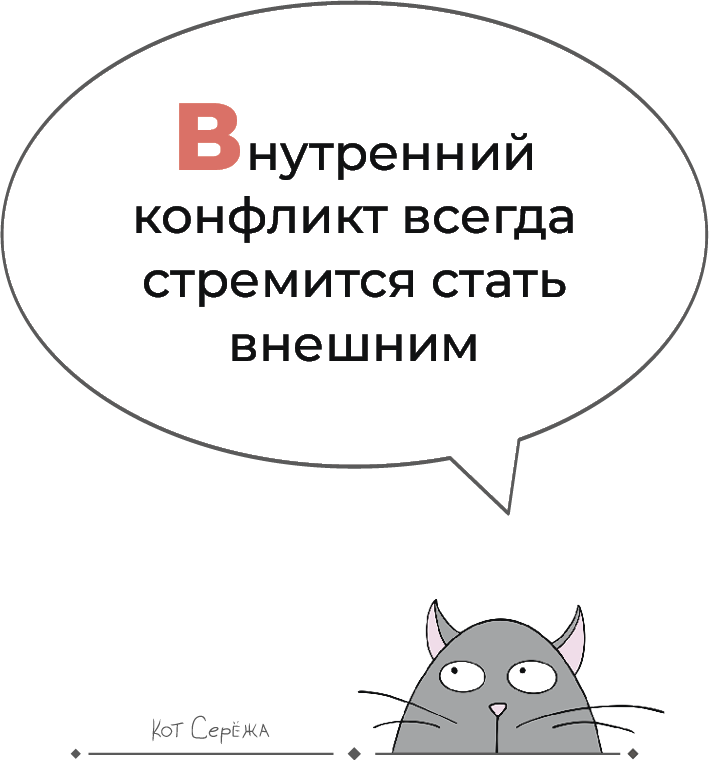 Алфавит Отношений - img_8.png