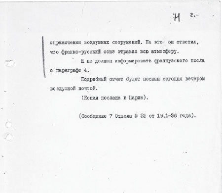 Англия – Россия. Коварство без любви. Российско-британские отношения со времен Ивана Грозного до наших дней - i_006.jpg