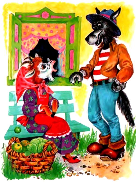 Маленький гном Вася - pic_12.jpg