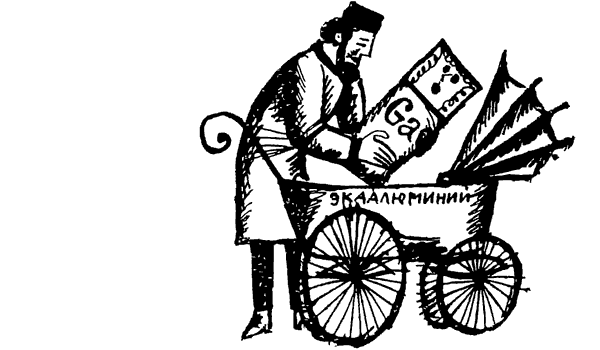 Путешествие в Страну элементов - i_014.png