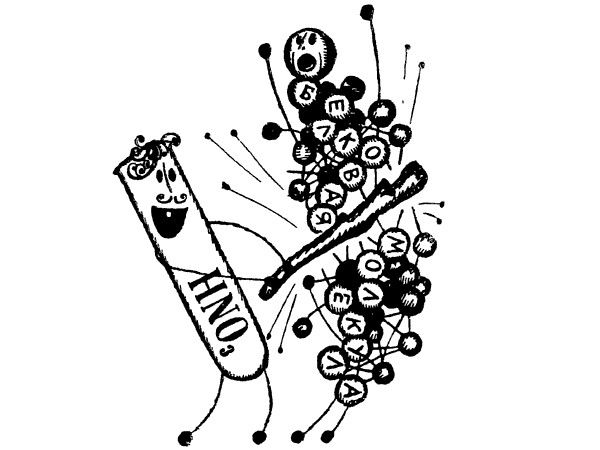 Путешествие в Страну элементов - i_037.png