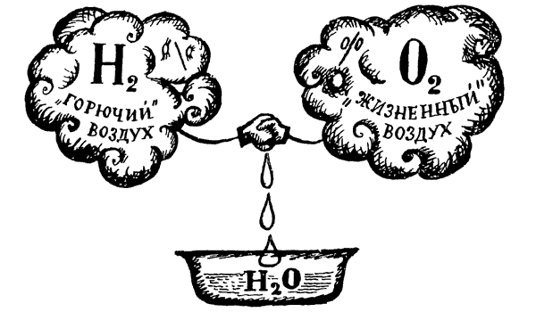 Путешествие в Страну элементов - i_051.png