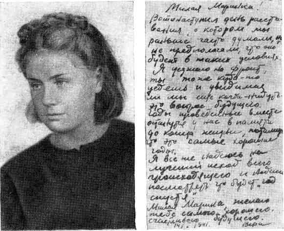 Юрий Двужильный - img_11.jpeg