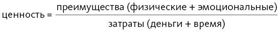 Сильный бренд. От стратегии и бренд-дизайна до статуса и лидерства - i_003.jpg