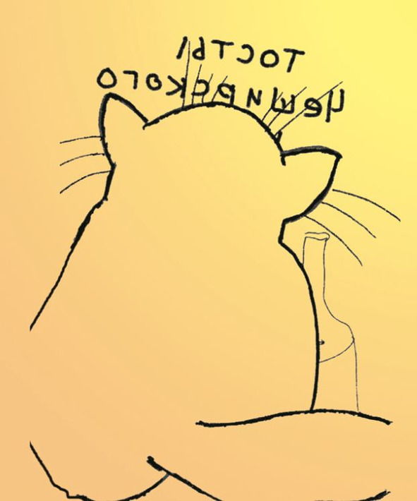 Тосты Чеширского кота - image13_595ded286e212a060054c4e7_jpg.jpeg