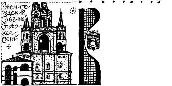 Образы России - i_066.png