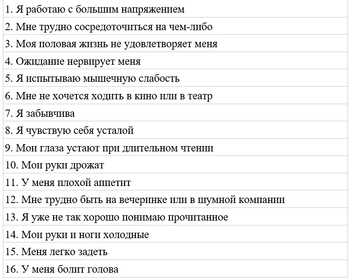 Между нами - img_1.png