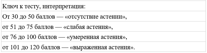 Между нами - img_3.png