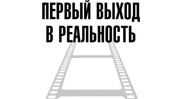 Тафти жрица. Гуляние живьем в кинокартине + Кристаллотерапия от А до Я. Как избавиться от 1200 симптомов и болезненных состояний - i_006.jpg